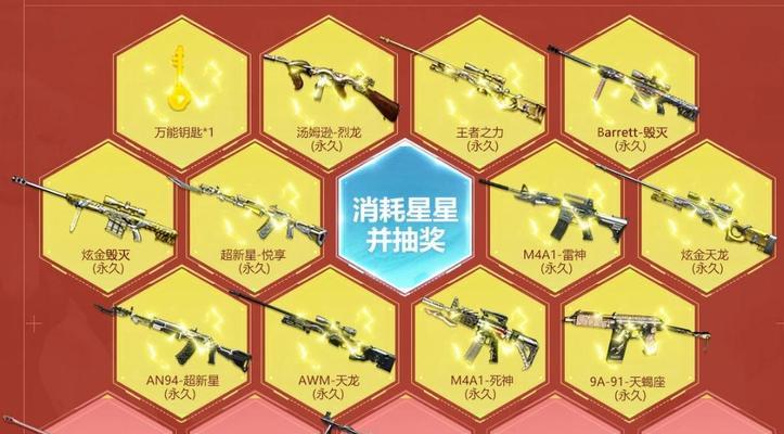 《CF》游戏6月枪王自助餐活动地址介绍（吃喝玩乐尽情享受，助你成为《CF》最强枪手！）