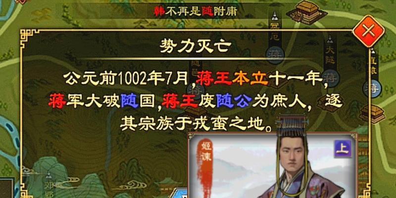 《大周列国志》开局玩什么流派好？（选择最适合你的流派，征战九州！）