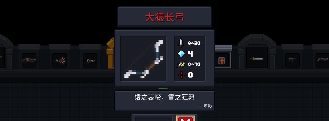 如何快速刷取《元气骑士》游戏蓝币？（详细介绍《元气骑士》游戏中快速获取蓝币的方法，轻松升级装备）