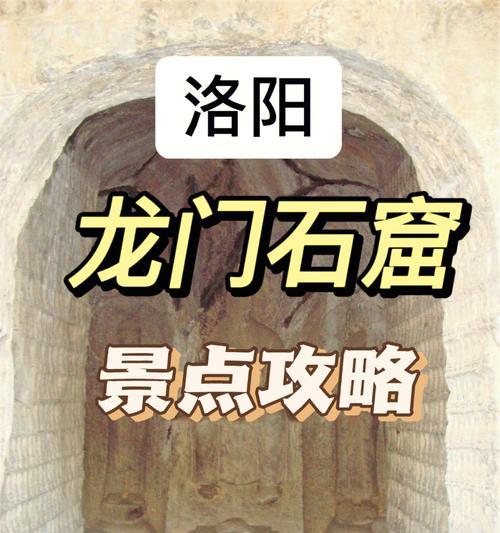 《下一站江湖》游戏攻略（掌握攻略，轻松通关；逐一解析，让你了如指掌）