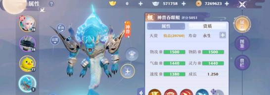 《长安幻想》游戏耐反鬼将打书培养攻略详解（打造强力反鬼将，助你征战江湖）