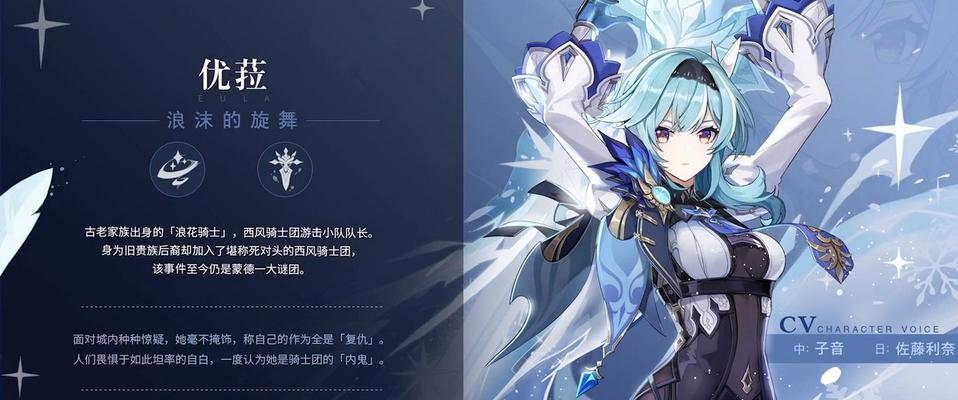 《原神》游戏七圣召唤将帅兜鍪技能攻略（打造最强输出，让将帅成为你的得力助手）