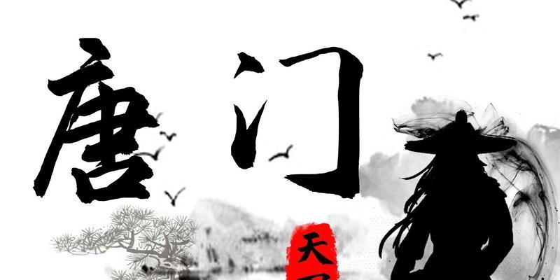 《天涯明月刀》游戏幽夜战从龙老一攻略（如何打败从龙老一，成为幽夜战最强者？）