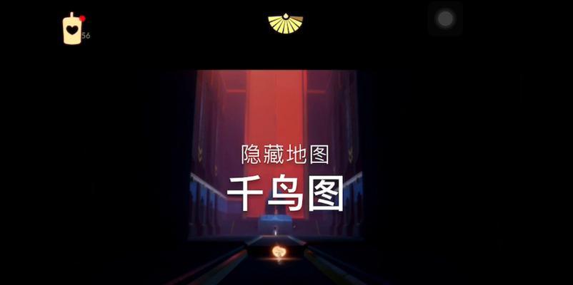探寻Sky光遇第四个编钟地图的秘密（揭秘Sky光遇第四个编钟地图位置和解谜方法）