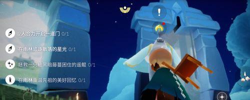 《光遇》12.6每日任务攻略（探索星空，收集能量，完成每日任务）