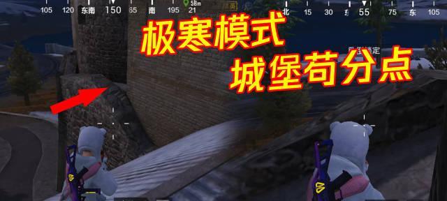 《和平精英》极寒模式点火攻略（掌握极寒模式下点火操作的技巧，轻松获得胜利）