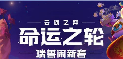 掌握11.2天神裁决宗师，成为云顶之弈高手（从英雄选择到装备搭配，提升胜率的实用技巧）