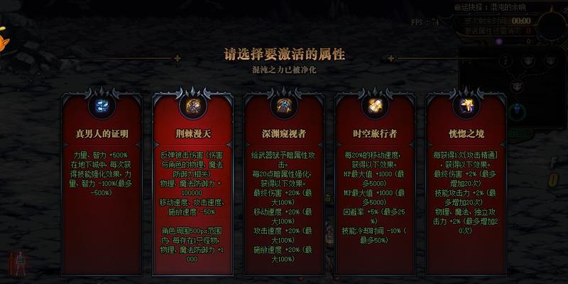 《DNF》黑色魔物庭院攻略（打败黑色魔物，轻松通关庭院）