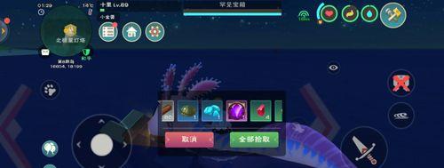 《创造与魔法》游戏黑曜石装备添加剂（强化你的装备，携手征服魔法世界）