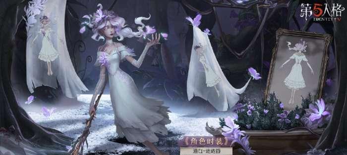 《第五人格》游戏爱心小屋，让游戏更温暖（了解爱心小屋的作用和使用技巧，给游戏带来更多乐趣）