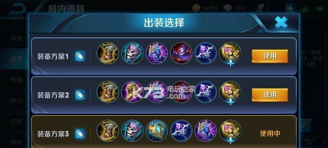 伊泽瑞尔符文出装攻略（打造完美装备，统治召唤峡谷）