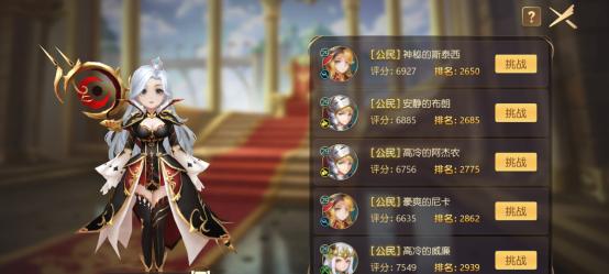 《有杀气童话2》游戏通缉令玩法详解（走进游戏世界，挑战最强敌手！）