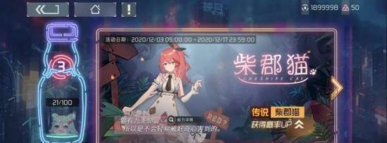 《映月城与电子姬》游戏零伯爵怎么样？（探索游戏世界，揭示伯爵的真实面目）