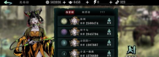 《影之刃3》游戏元宝获取攻略（快速获取大量元宝，畅玩《影之刃3》！）