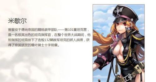 英雄棋士团游戏中的军团指挥官全面指南（从0到1打造军团指挥官，助你在游戏中无往不胜！）