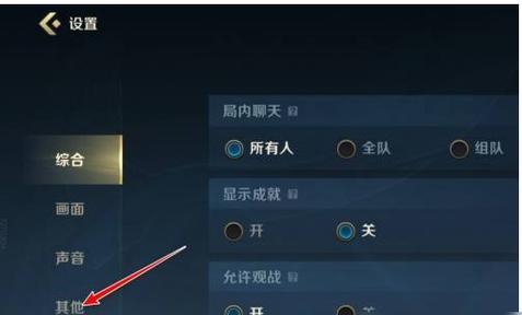 《英雄联盟手游》进不去问题大揭秘！（原因、解决方案、）