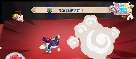 《阴阳师妖怪小班》游戏皮肤怎么获得？（获得全新皮肤，让妖怪小班更加强大！）