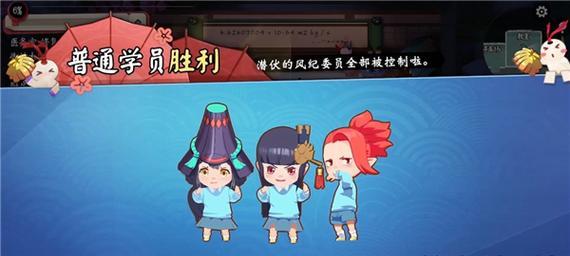 阴阳师妖怪小班游戏开灯攻略（如何迅速开启游戏中的暗灯，提升游戏进度）