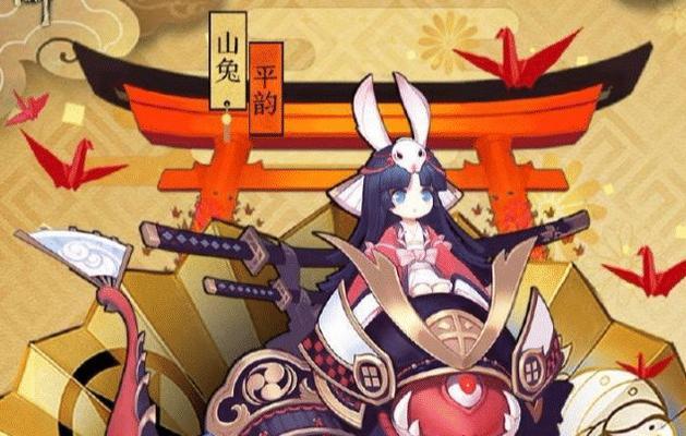 《阴阳师》2021新式神大全（探索最新版本的神秘力量，解锁更多新式神！）