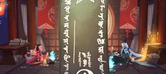 揭秘《阴阳师》2020年7月神秘图案（解析游戏世界中的神秘符号，深入探索幕后设计）