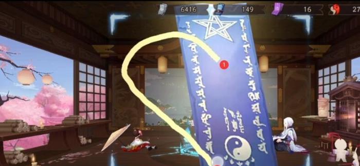 《阴阳师》神秘图案解析（探究2020年6月神秘图案的含义与影响）