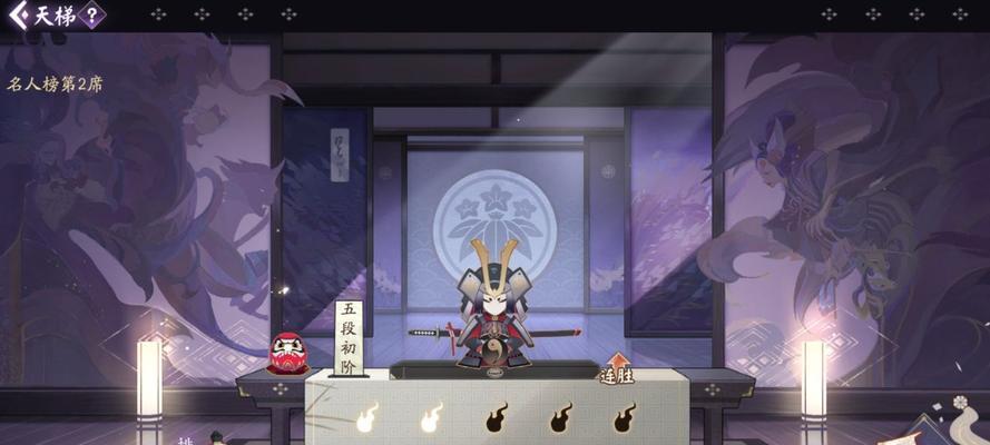 阴阳师（获得胜利的窍门，轻松刷取心愿之石）