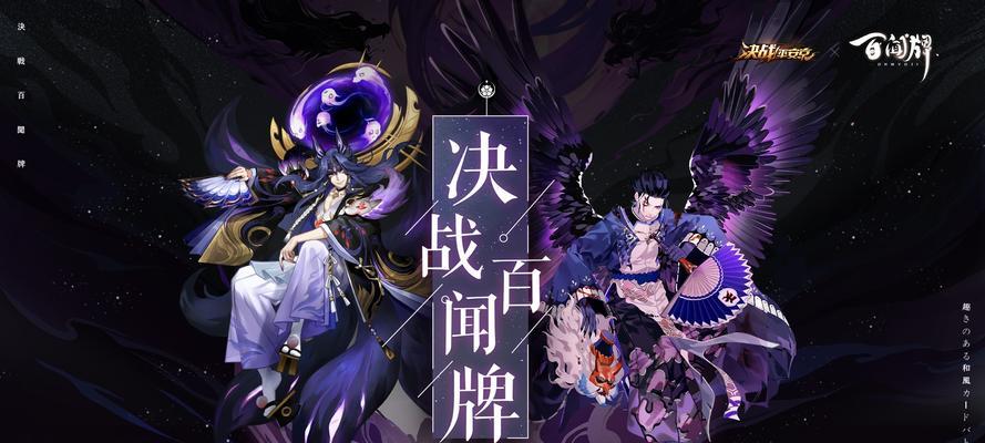 揭秘阴阳师（探究绘卷的作用，让你成为顶尖玩家）