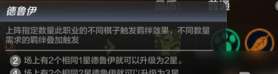 异世代光与魔法（打败强大的影魔，玩转异世界冒险）