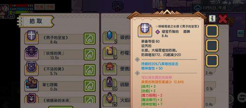 《伊洛纳》游戏毒药获取方式详解（探索游戏世界，寻找毒药的秘密）