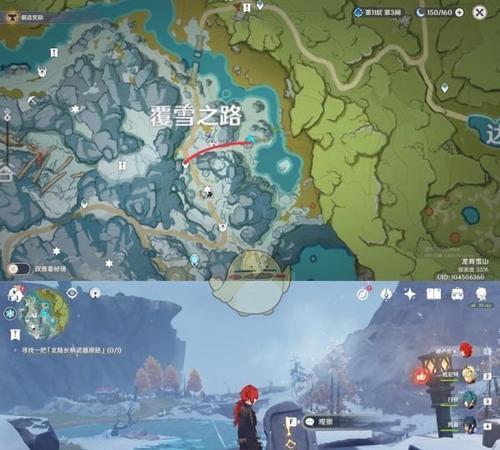 《原神》雪山秘境开启攻略（全面掌握雪山秘境开启方法，畅游神秘奇妙的冰雪世界）