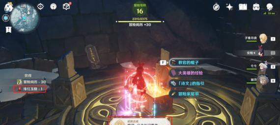 《原神》攻略（一文教你轻松完成雪山三个匣子任务，让你快人一步）