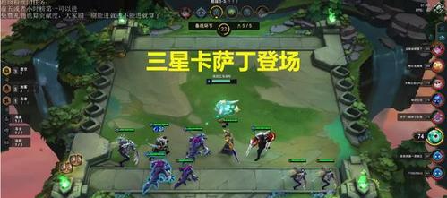 《云顶之弈》9.16版本虚空恶魔法玩法详解（策略升级、快速突围的关键在此）