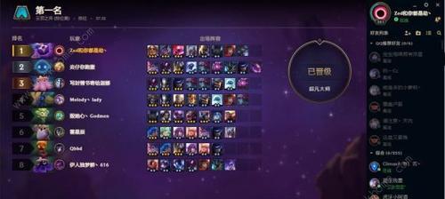 《云顶之弈》凤凰阵容攻略（如何打造最强凤凰阵容？）