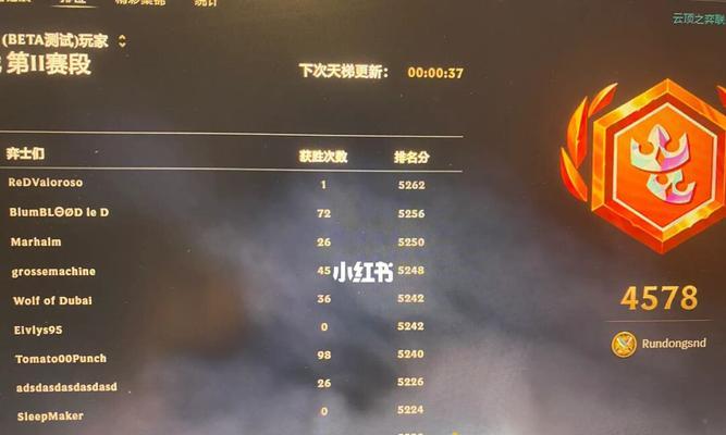《云顶之弈》游戏欧服安装方法介绍（完整详细的安装流程和操作指南，让你轻松加入欧服战局）