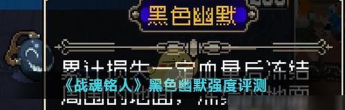 《战魂铭人》恶鬼面具合成方法详解（全面了解游戏中的恶鬼面具合成方法，打造最强装备！）