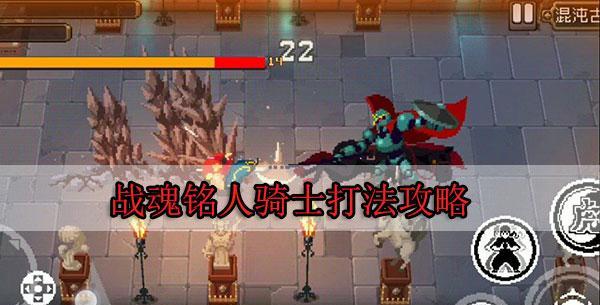 《战魂铭人》龙与虎空手通关攻略详解（打造最强空手道技能，从此称霸江湖！）
