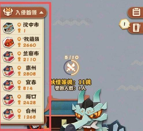《战魂铭人》游戏隐藏boss阴阳师打法攻略（击败隐藏boss，掌握阴阳师的绝招！）