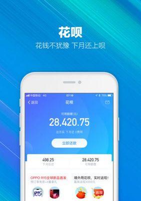 《支付宝》游戏城市生活周，畅游城市，玩转生活！（参与玩法介绍，带你领略城市生活的乐趣。）