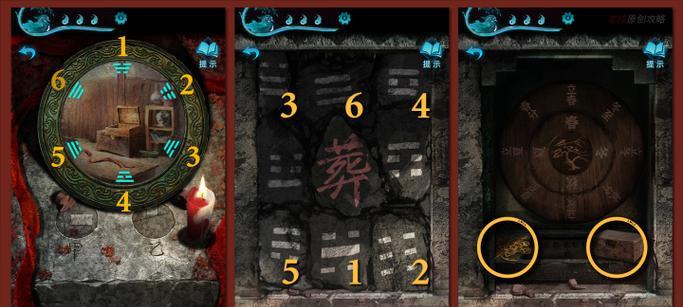 《致命框架2》全图文通关攻略大全（打破游戏难关，一网打尽！）