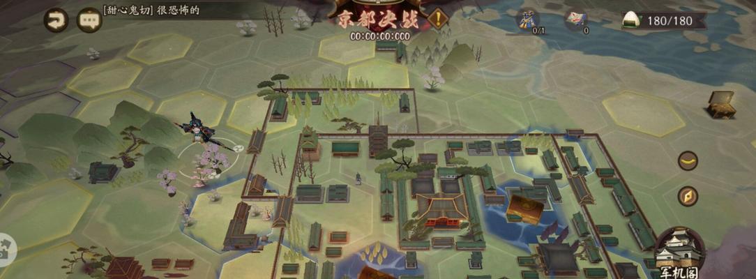 《阴阳师》京都决战商店奖励搬空攻略（打造最强式神，攒齐必备道具！）