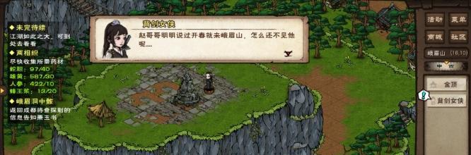 《烟雨江湖双王疑案》支线攻略（揭秘双王真相，完美通关攻略！）