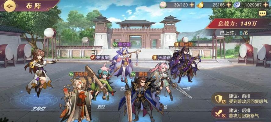 三国志幻想大陆神将碎片获取秘籍（游戏世界中的特殊道具）