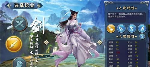 《江湖传说之华山篇》攻略大揭秘（以武林闲侠12月1日最新游戏为例，带你领略江湖风云的精彩世界）