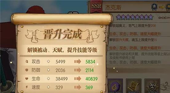 《航海王燃烧意志新世界》鲁兹技能加点攻略（掌握鲁兹技能，成就战斗之王）
