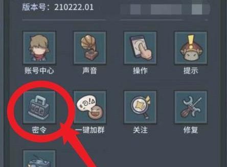 《以提灯与地下城大师5通关阵容攻略》（打造卓越阵容，带您征服地下城）