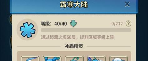 冒险指南（打造最强冒险队伍，掌握玩转精灵猫鹫的秘诀）