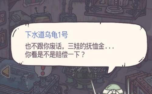 《最强蜗牛》邪神打法全攻略（打败邪神，成为游戏高手！）