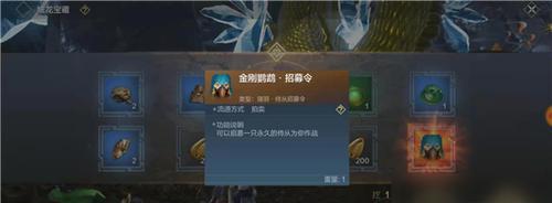 《妄想山海》游戏快速升级攻略（15个实用技巧帮助你快速提升等级）