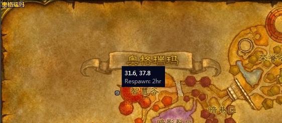 《魔兽世界》怀旧服巨兽任务攻略（完美通关攻略，提高游戏等级）