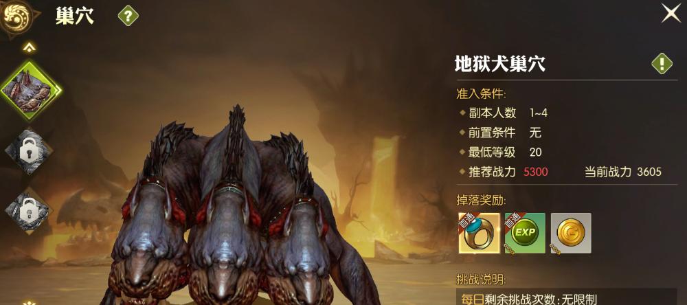 《龙之谷2》游戏蜘蛛丝碎片获取方法详解（学习如何在游戏中获取蜘蛛丝碎片，轻松获得游戏中的奖励）